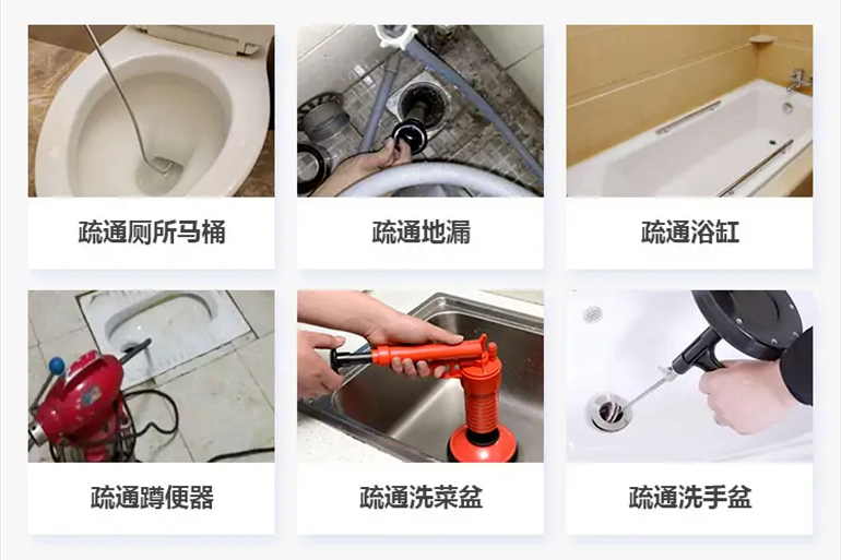 舞阳下水道疏通电话【管道疏通】24h专业上门服务