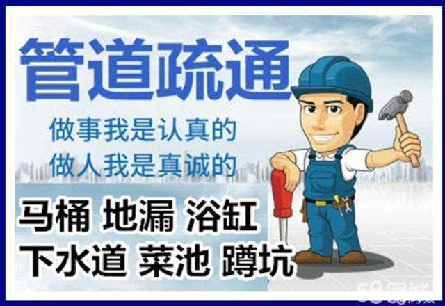 舞阳疏通马桶注意事项有哪些